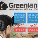 유한회사 제주의소리 이미지