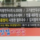 부잣집국수 이미지