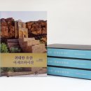 2020 위대한 유산 뉴시스