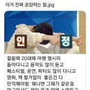 빠마 이미지