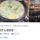 노원-공릉-3494 이미지