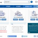 대신직업소개소 이미지
