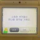 야래향숯불양꼬치 | 12. 마침표