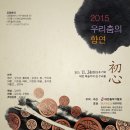 대전예술가의집 누리홀 이미지