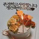 안느케이크 | 대구 맛집 떡케이크 플로온느에서 장미 백설기 떡 후기, 떡케이크 주문 꿀팁