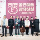 공연예술 연극놀이 이미지