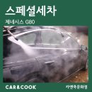 문화카인테리어 이미지