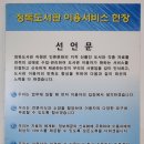 정독도서관 이미지