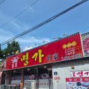 충남일보 | 충남 보령 맛집 한식 추천 보리굴비정식 원조명가
