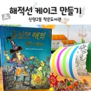 신암2동작은도서관 이미지