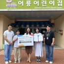 어룡어린이집 이미지