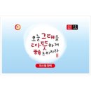 해피데이 이미지