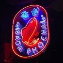 바다포차 이미지