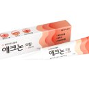 좋은약국 이미지