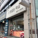 빵굽는 이야기 | 대전 가양동 맛집 : '빵굽는 마을' 베이비슈 갓성비 끝판왕! 대전 빵지순례 추천