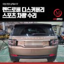 (주)엠엠모터스 이미지