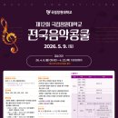 국립창원대학교 이미지