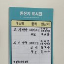 심성제만두 이미지