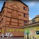 탑동문방구