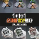 지비스톤