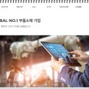 성일기업 이미지