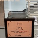 UR(목포시)-[옥암로]-상-8 | [목포 더나인PT&amp;필라테스]목포헬스장/목포PT/목포필라테스/목포다이어트/목포 클래식 필라테스