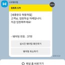 학동역 소고기 맛집 세종한우 콜키지 웨이팅 주차 후기 내돈내산