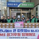 구암동행정복지센터 이미지