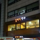 점례네한우 네이버블로그