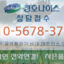디자인청호 이미지