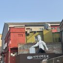 짜장면박물관 | 인천 차이나타운 데이트코스, 짜장면 박물관 후기 (입장료, 주차, 특별전 정보)