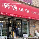은행동 사진관 대전유앤아이스튜디오 가족사진 촬영 후기