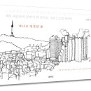 마켓 헤이데이