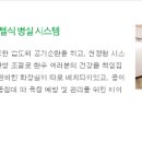 어울림요양병원 이미지