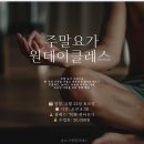 솜요가앤필라테스
