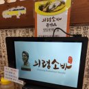 의령소바 율하점 | <김해> 의령소바 장유 율하점 후기
