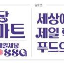 제일유통 이미지