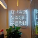 감성커피구미구평점