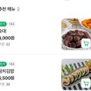 주부리