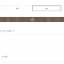 소노캄 델피노C 이미지