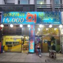 연후수산