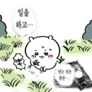 퍼펙트가라오케예약안내 | 파르코, 도쿄예술극장, 치이카와 레스토랑, 가라오케, 아사쿠사, 규탕노레몬, 와라비모찌드링크, 스미다 강