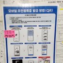 온양읍행정복지센터 이미지