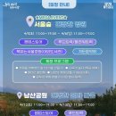 서울가든 이미지