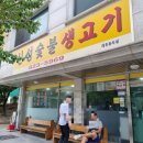 노은1동 행정복지센터 이미지