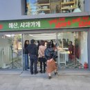 건강한정성 이미지