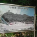 이어니재 약수터 이미지