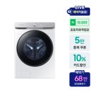 화이트21세탁 이미지