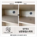 스위트홈케어 - 서귀포시 일주동로 7890 | 진해입주청소 | 남문동일스위트입주청소 후기, 전문 장비로 완성한 프리미엄 홈케어
