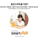 웅진텔레콤 이미지